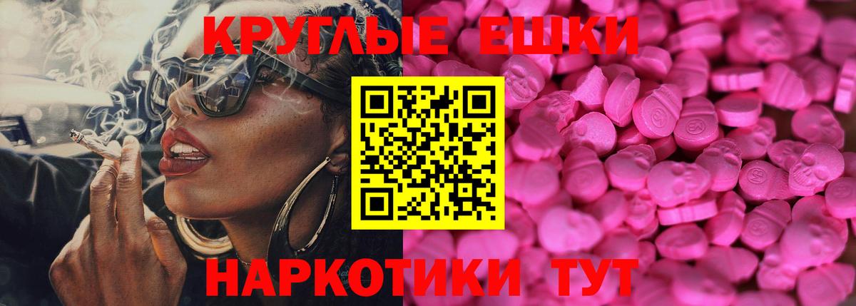 как найти закладки  ЭКСТАЗИ 280мг  ЭКСТАЗИ  Вход с VPN  Экстази mix  Воркута 