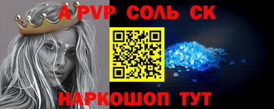 mdma Аргун
