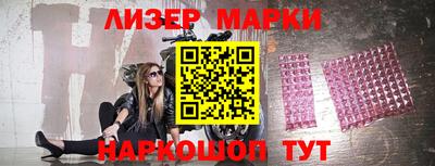 мяу мяу кристалл Апшеронск