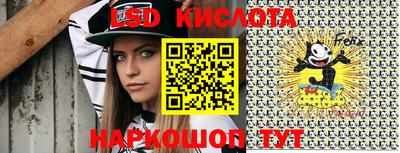 мяу мяу кристалл Апшеронск