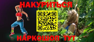 мяу мяу кристалл Апшеронск