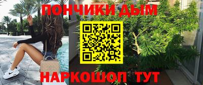 мяу мяу кристалл Апшеронск