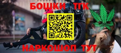 мяу мяу кристалл Апшеронск