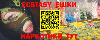 mdma Аргун