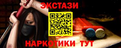 mdma Аргун