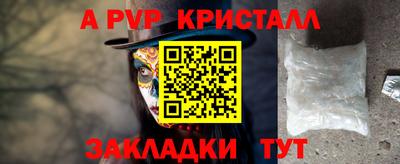 Альфа ПВП Апрелевка