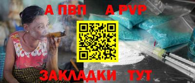 мяу мяу кристалл Апшеронск