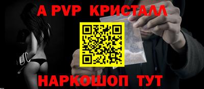 Альфа ПВП Апрелевка