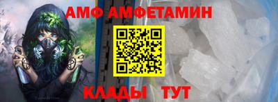 мяу мяу кристалл Апшеронск