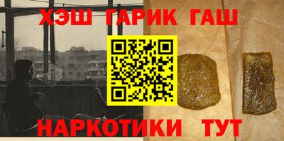 мяу мяу кристалл Апшеронск