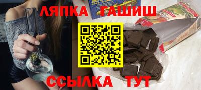 мяу мяу кристалл Апшеронск
