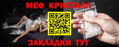 mdma Аргун