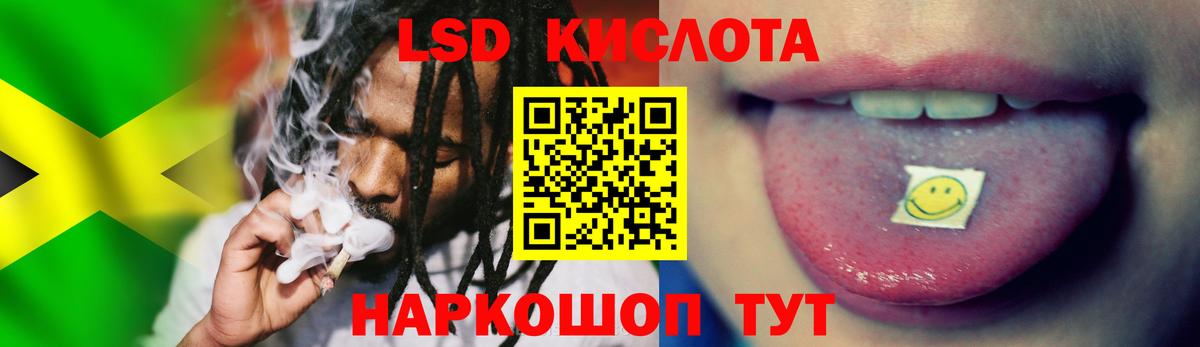 Лсд 25 экстази ecstasy Воркута