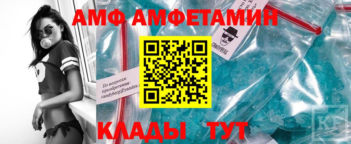 Воркута  МЕТАМФЕТАМИН винт  Вход с VPN 