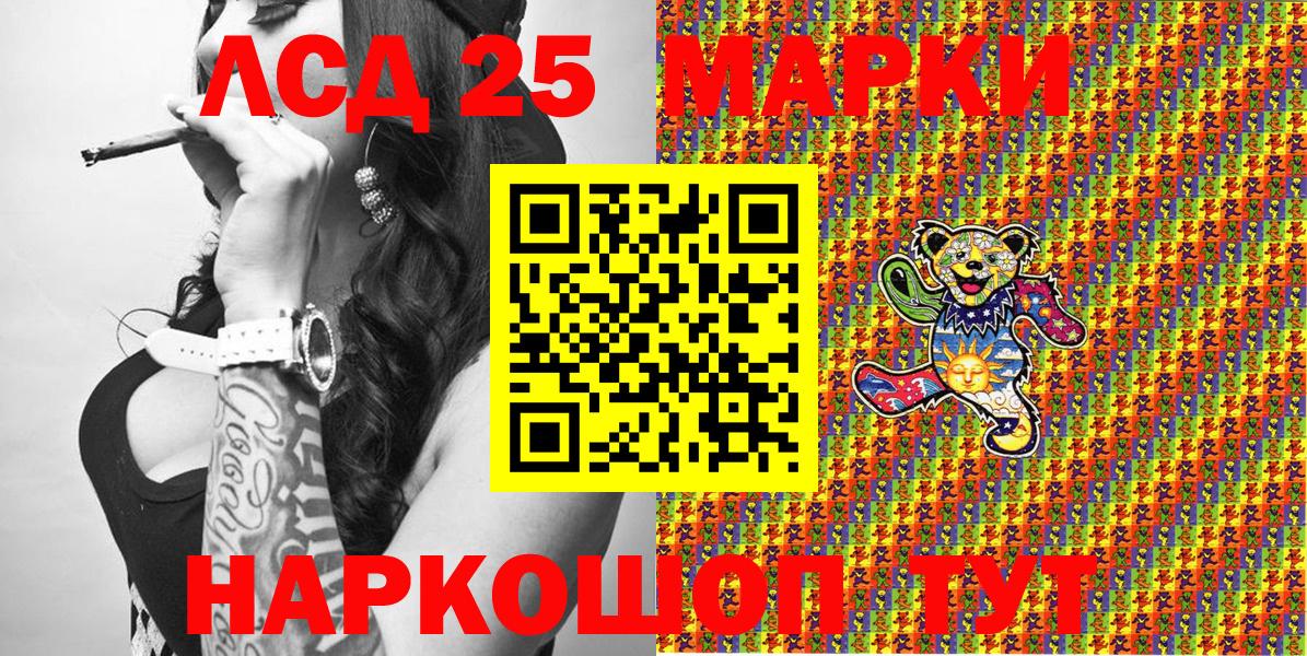 Марки N-bome 1,5мг Воркута