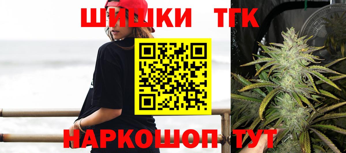 Шишки марихуана OG Kush  Конопля тримм  Конопля SATIVA & INDICA  Марихуана Bruce Banner  Вход с VPN  Воркута 